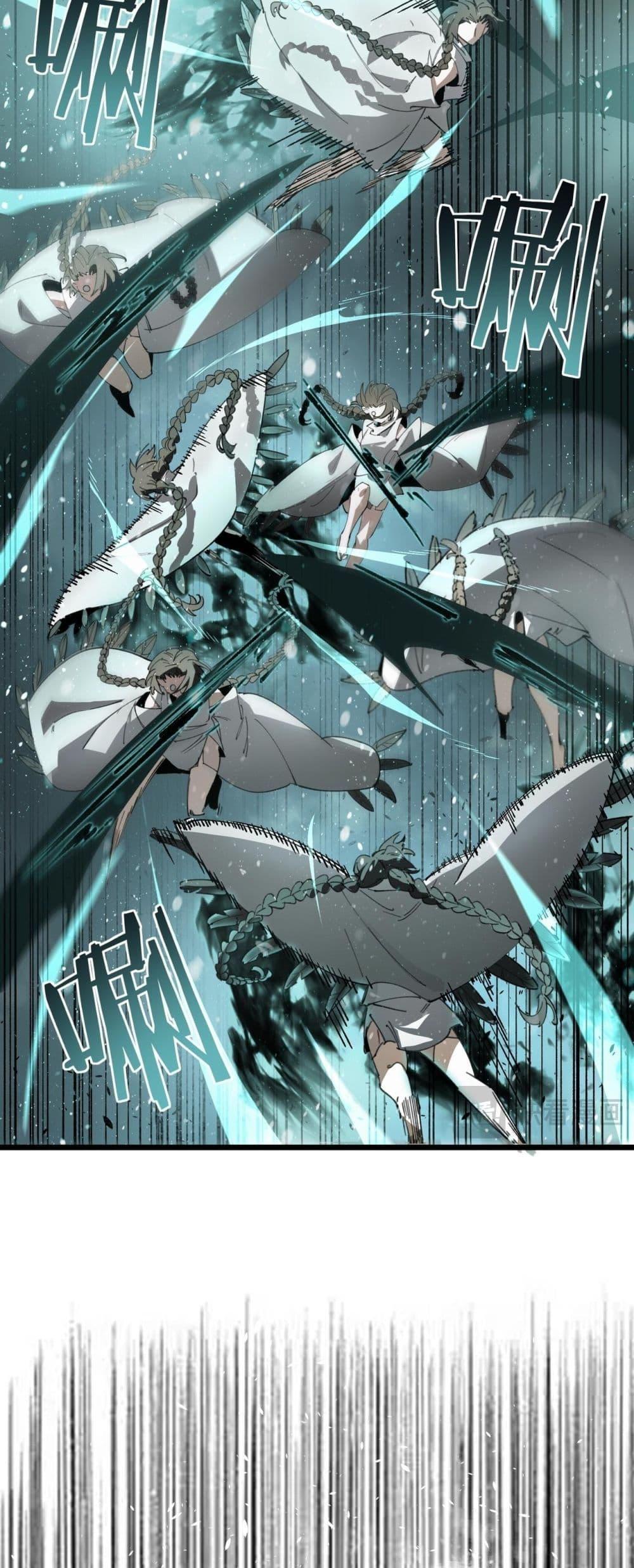 SSS level Saint Knight who transcends common sense อาชีพลับในตำนาน อัศวินศักดิ์สิทธิ์ ระดับ SSS ตอนที่ 101 หน้า 6