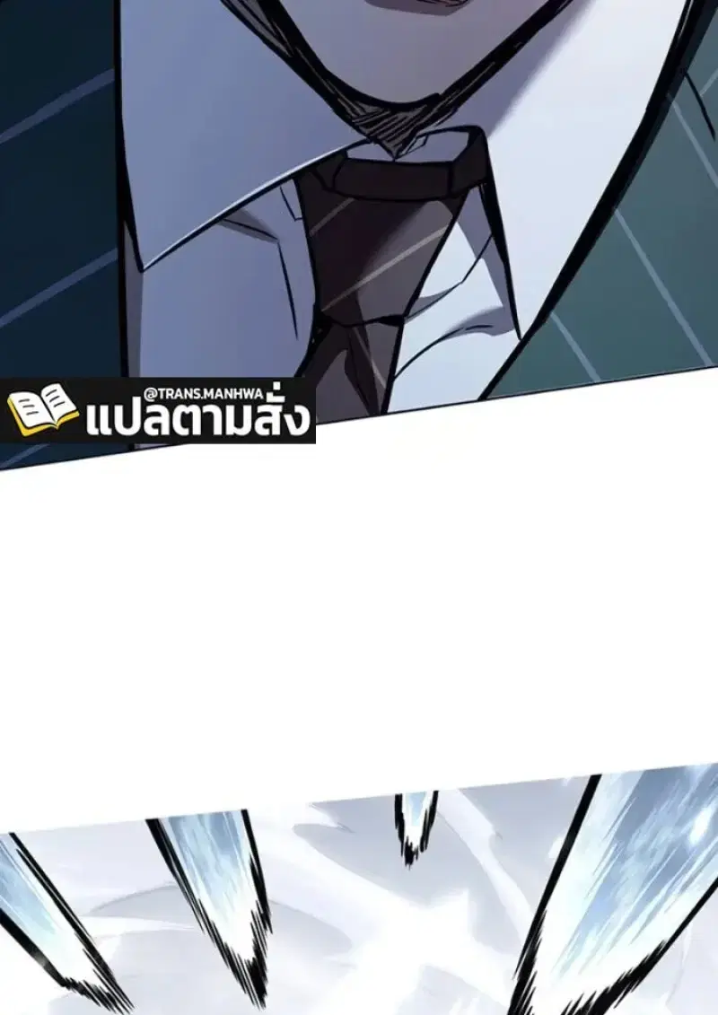 Eleceed ตอนที่ 389 หน้า 124