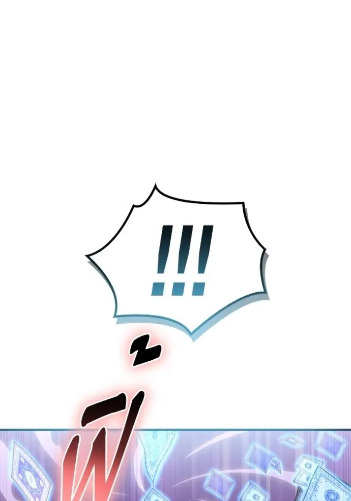 Superhuman Battlefield เกมของยอดมนุษย์ ตอนที่ 125 หน้า 134