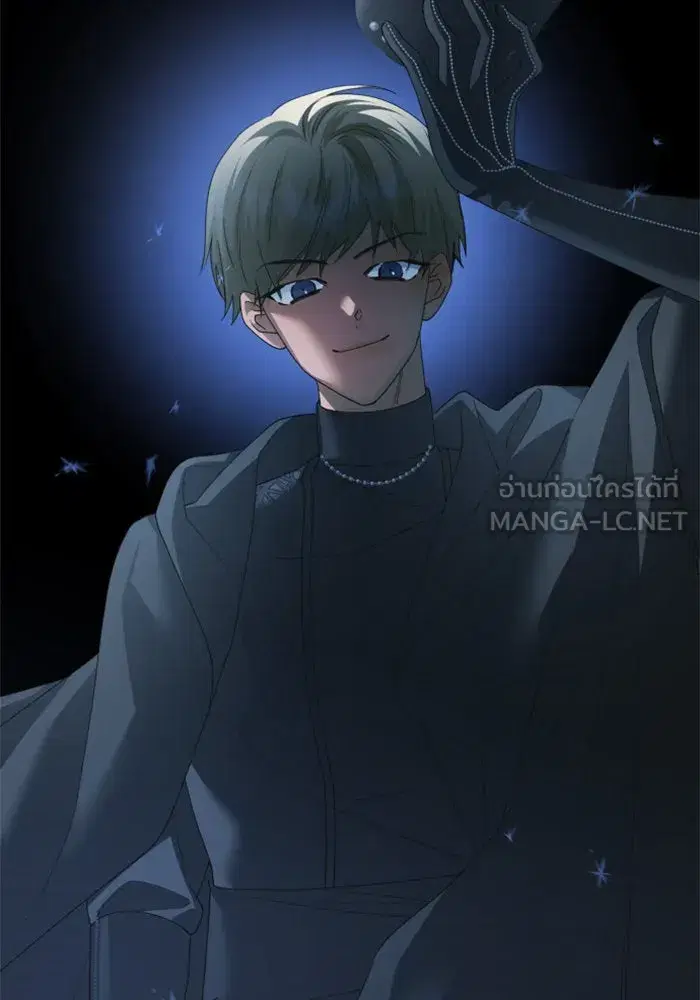 Your Throne ตอนที่ 140 หน้า 69