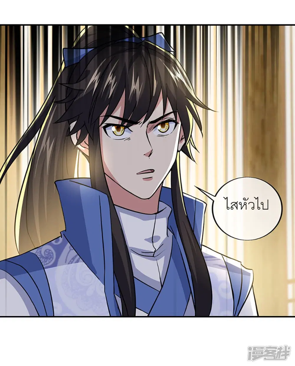 Peerless Battle Spirit (Tian Cang Zi Dongman) ตอนที่ 283 หน้า 30