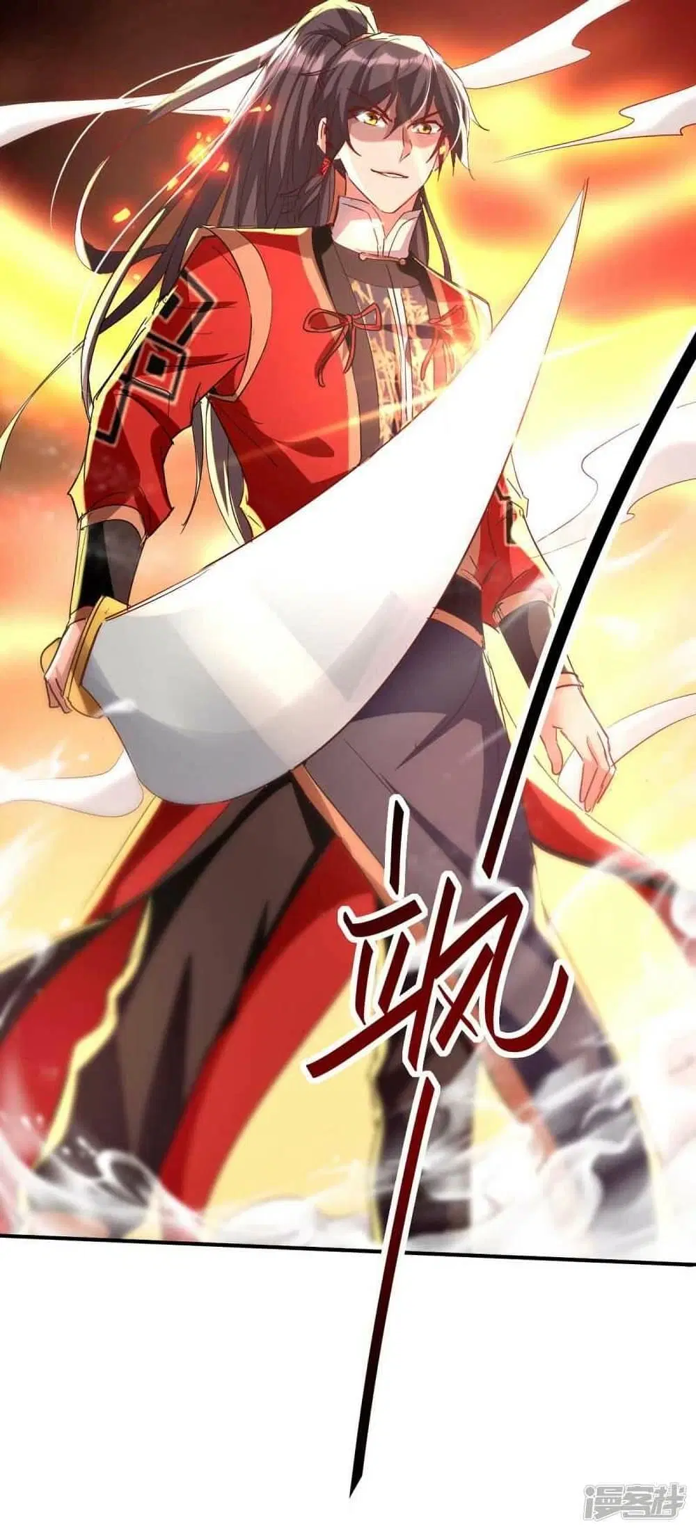 Return of Divine Emperor ตอนที่ 235 หน้า 22