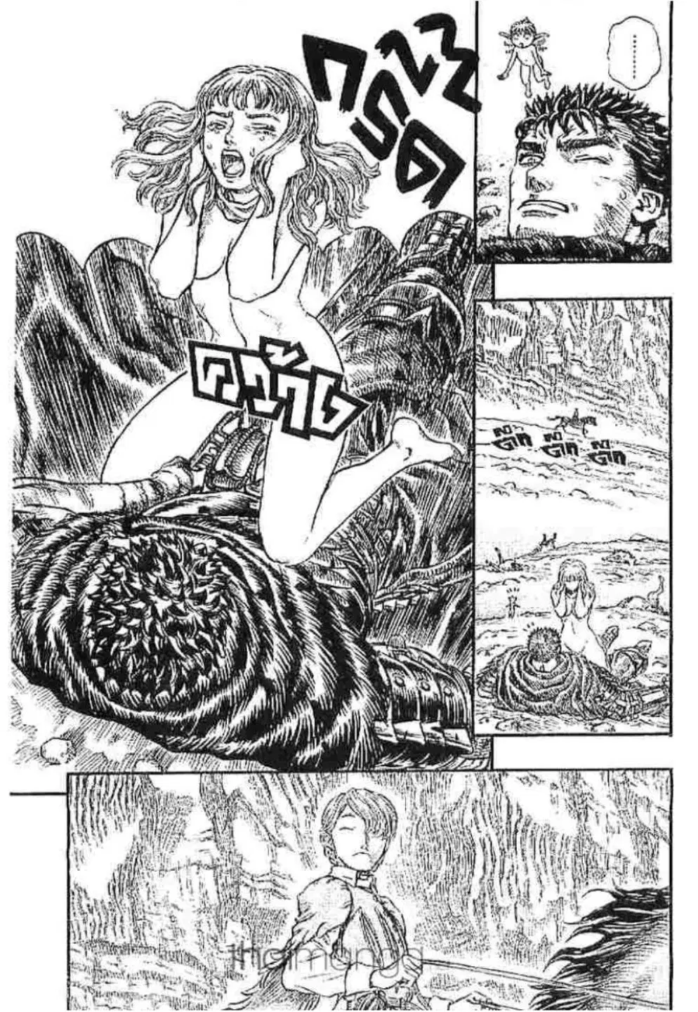 Berserk ตอนที่ 138 หน้า 14