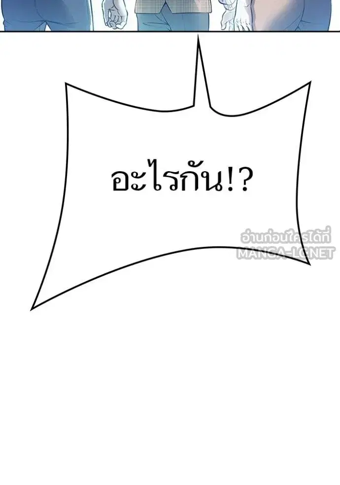 Tower of God ตอนที่ 630 หน้า 219