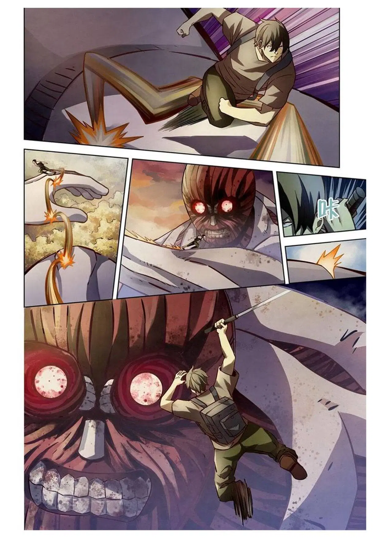 The Last Human ตอนที่ 162 หน้า 8
