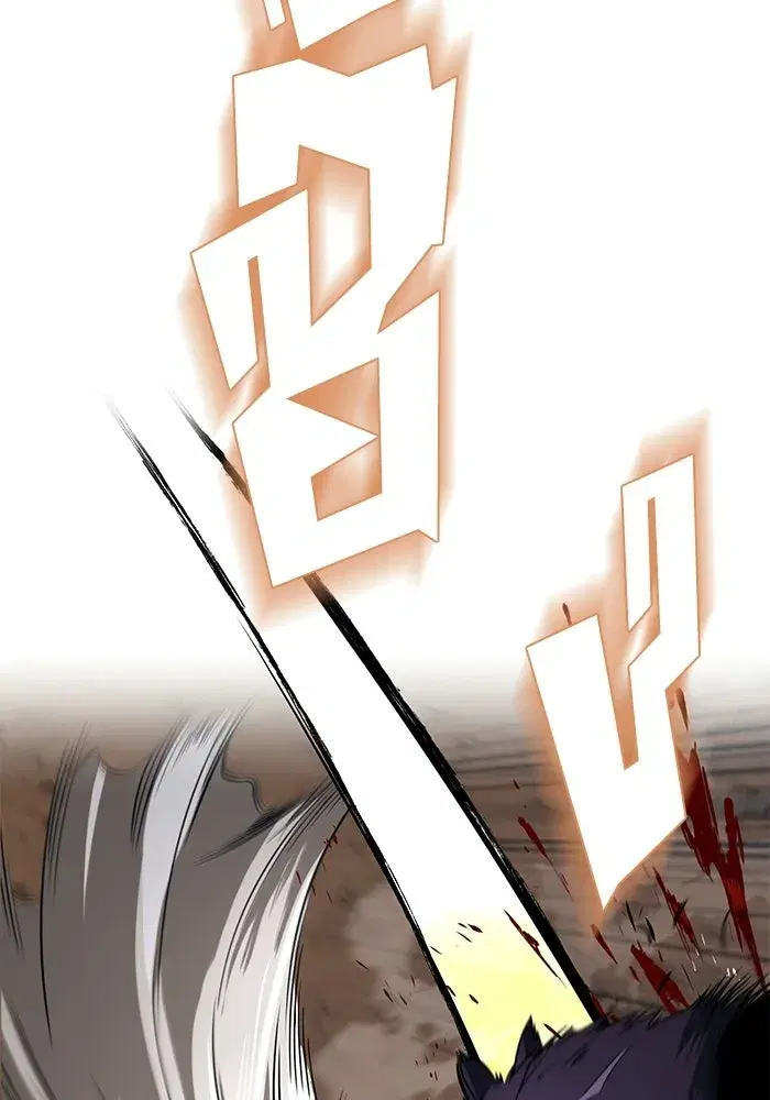 The Lazy Lord Masters the Sword ตอนที่ 133 หน้า 14