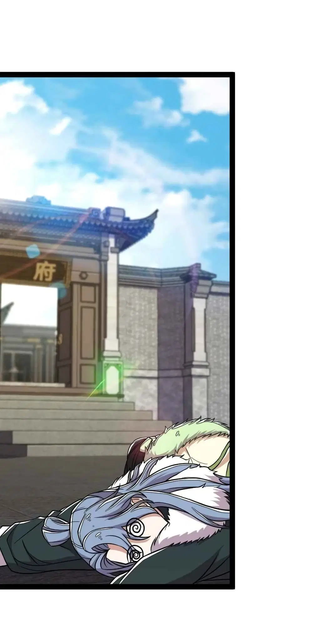 The Martial Emperor’s Life After Seclusion ตอนที่ 153 หน้า 31