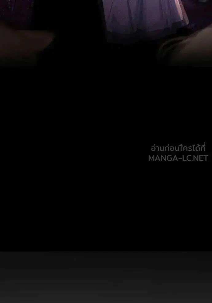 Sister I Am the Queen in This Life ตอนที่ 181 หน้า 106