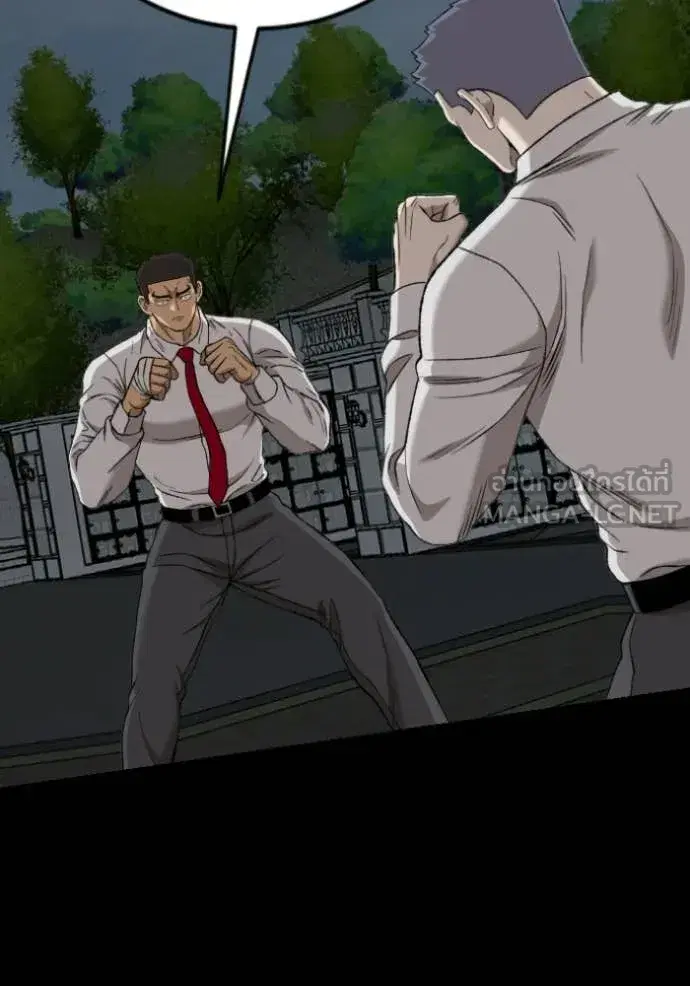 Bad Guy ตอนที่ 274 หน้า 100