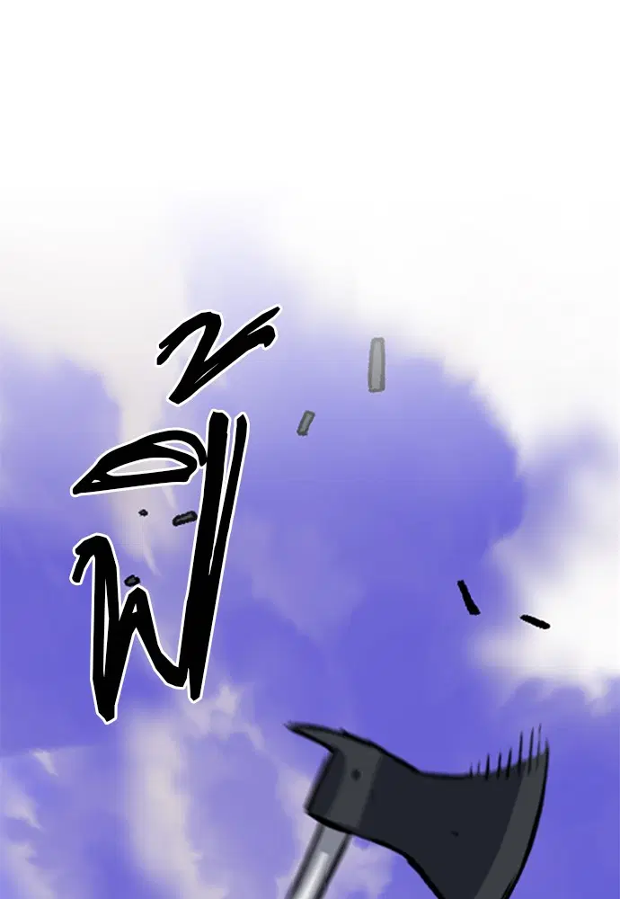 Seoul Station Druid ตอนที่ 28 หน้า 17
