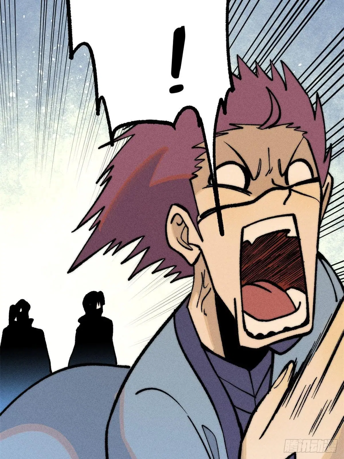 All Hail the Sect Leader ตอนที่ 259 หน้า 13