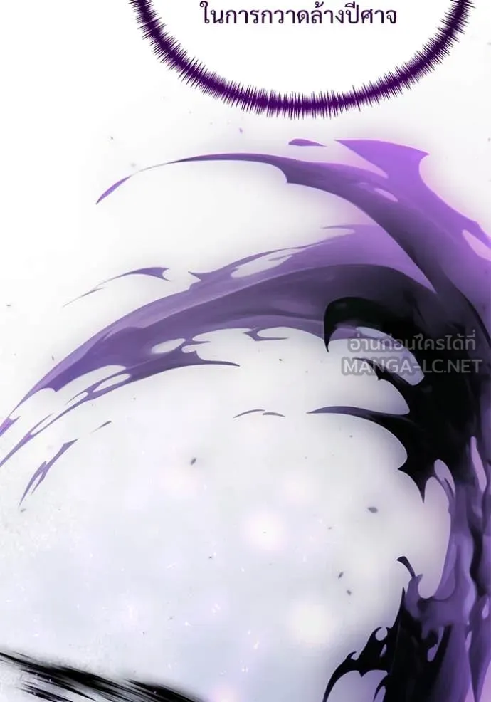 Terminally-Ill Genius Dark Knight อัศวินดำล่าท้าเวลา ตอนที่ 108 หน้า 116