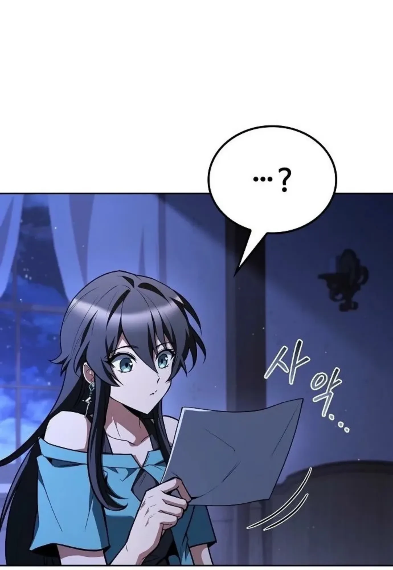A Wizard’s Restaurant ตอนที่ 146 หน้า 137