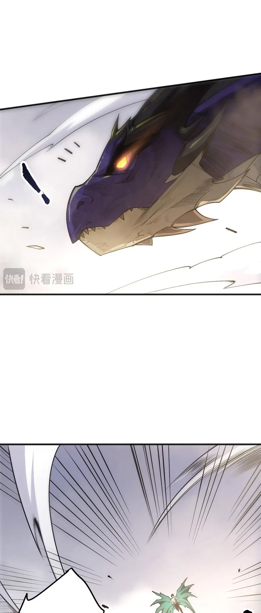 Necromancer King of The Scourge ตอนที่ 254 หน้า 34