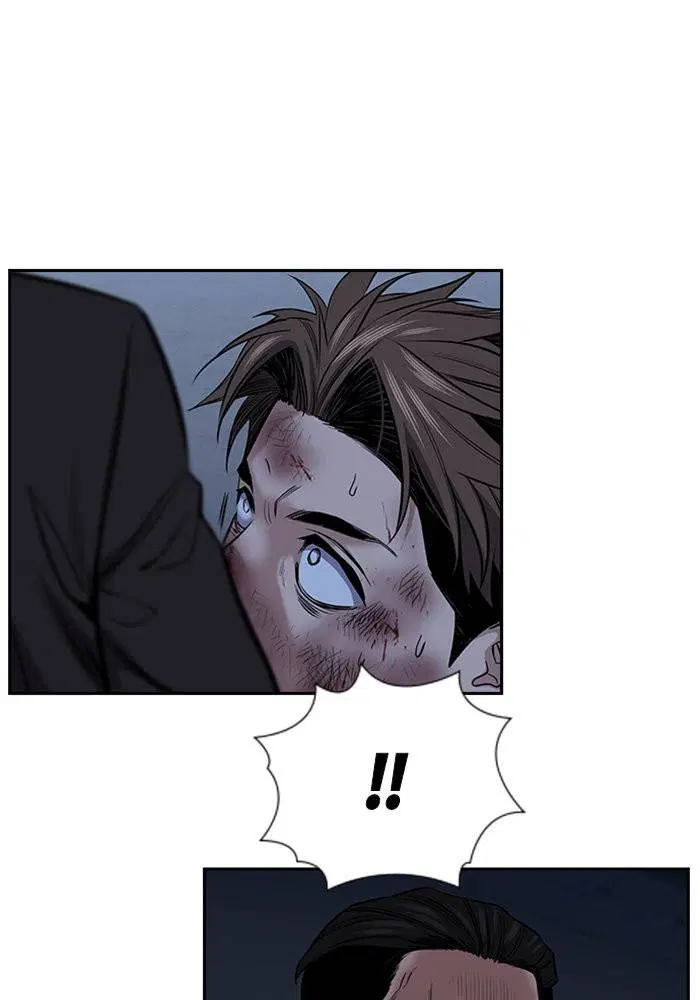 True Education ตอนที่ 13 หน้า 81