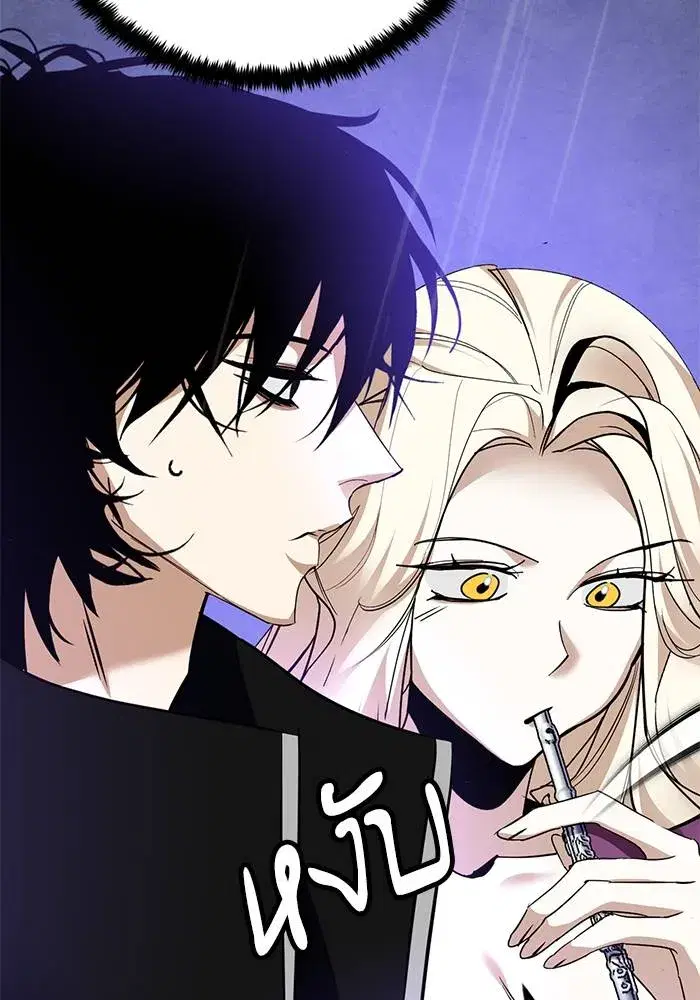 Return to Player ตอนที่ 156 หน้า 74
