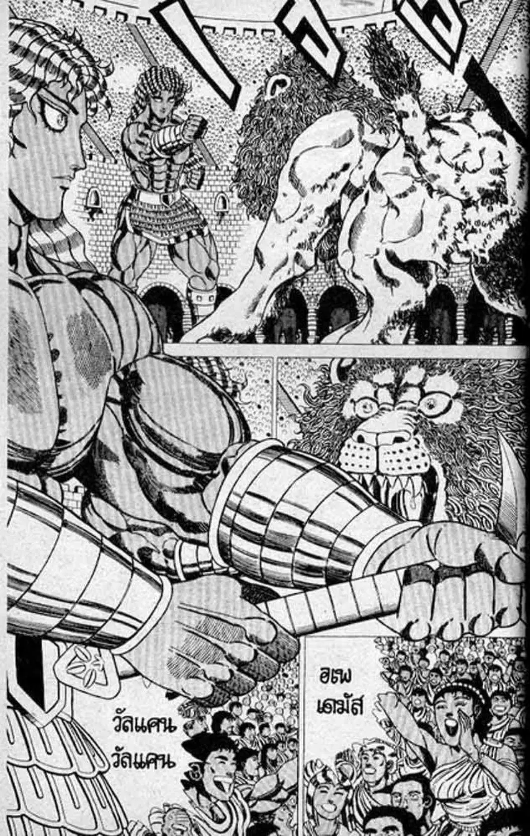 Shin Jungle no Ouja Tar-chan ตอนที่ 137 หน้า 28