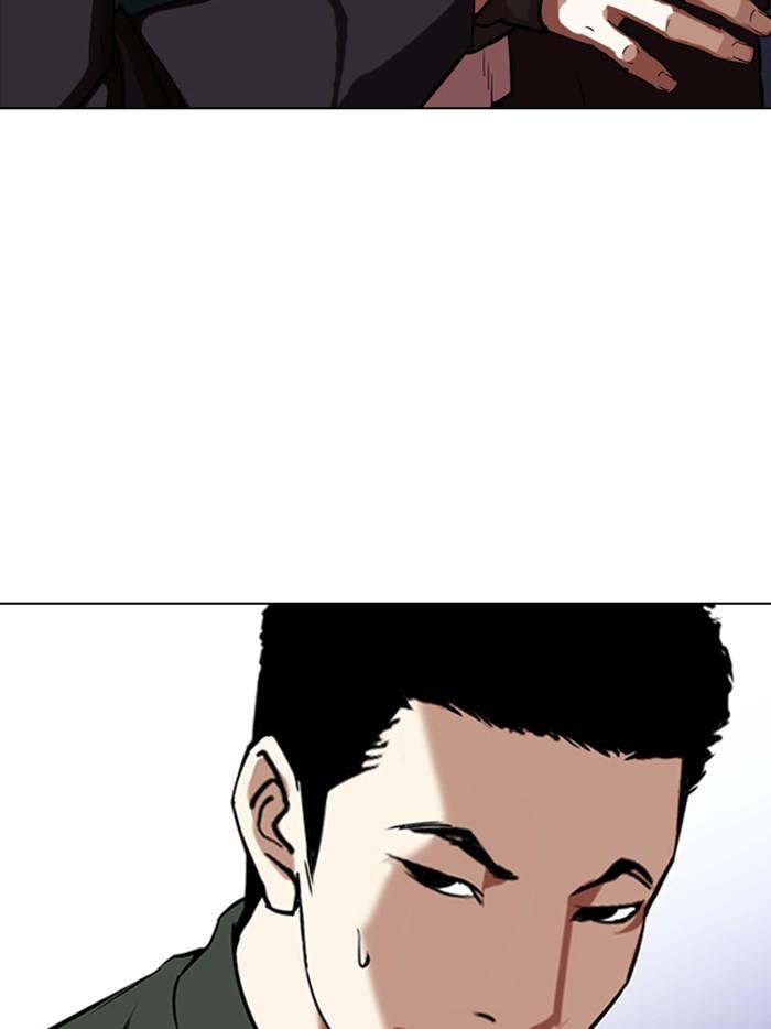 Lookism ตอนที่ 323 หน้า 28