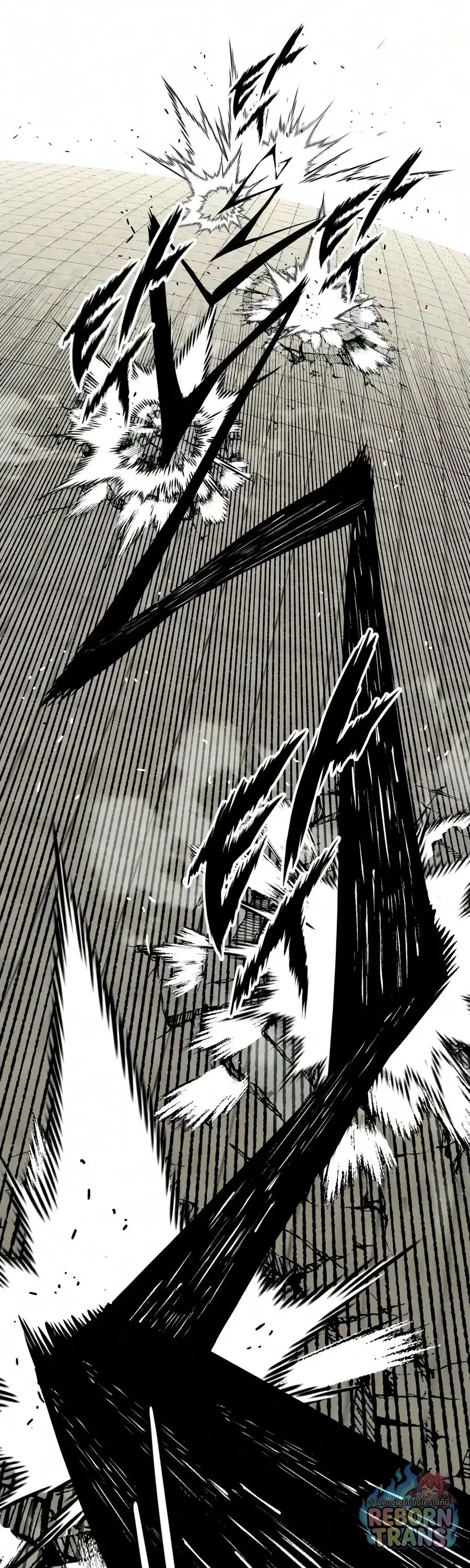 The Lazy Lord Masters the Sword ตอนที่ 149 หน้า 25