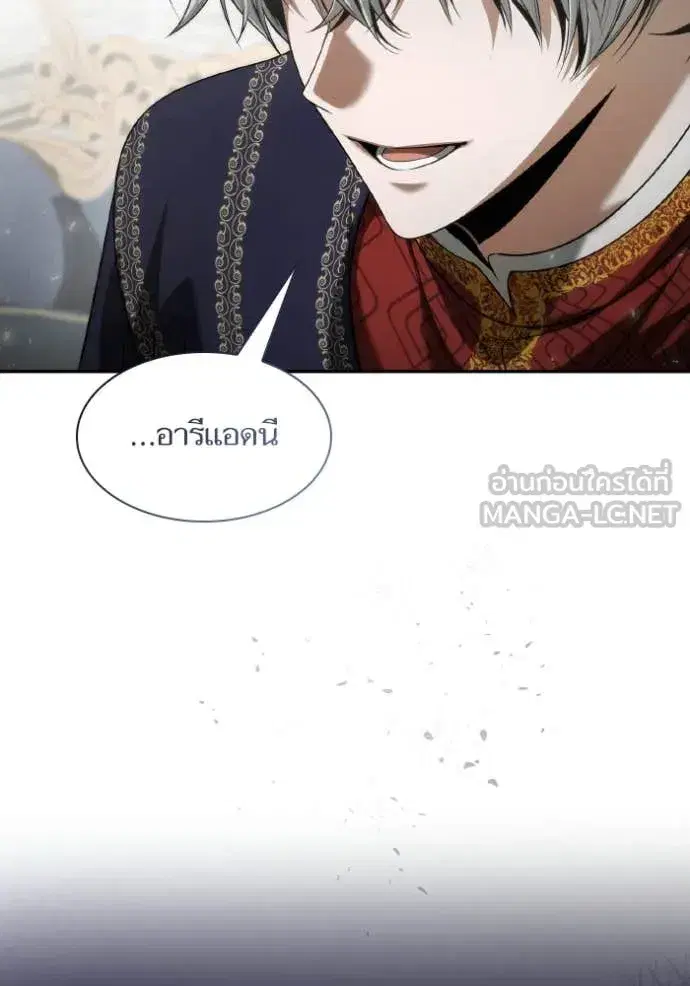 I Am the Queen in This Life ตอนที่ 154 หน้า 182