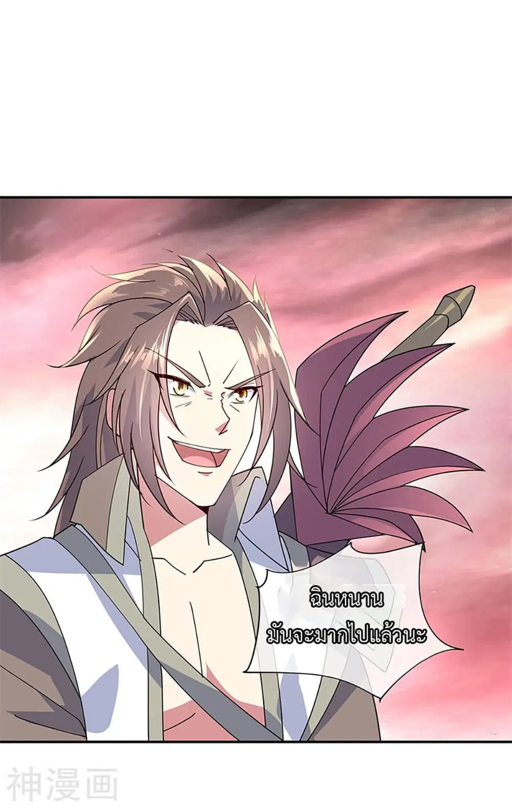 Peerless Battle Spirit (Tian Cang Zi Dongman) ตอนที่ 154 หน้า 14