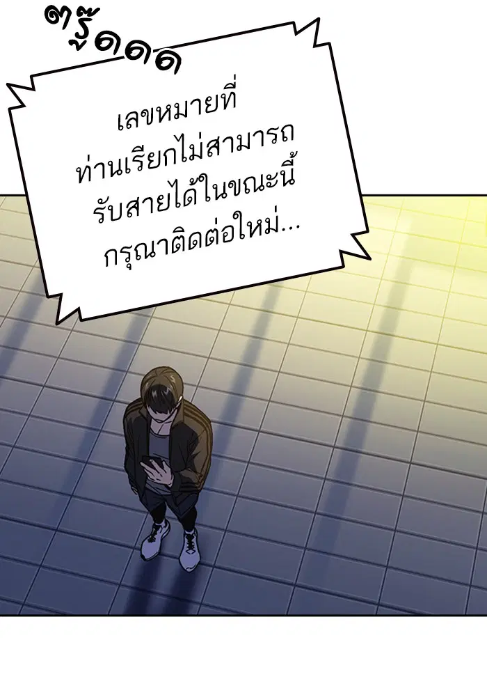 Study Group ตอนที่ 162 หน้า 16