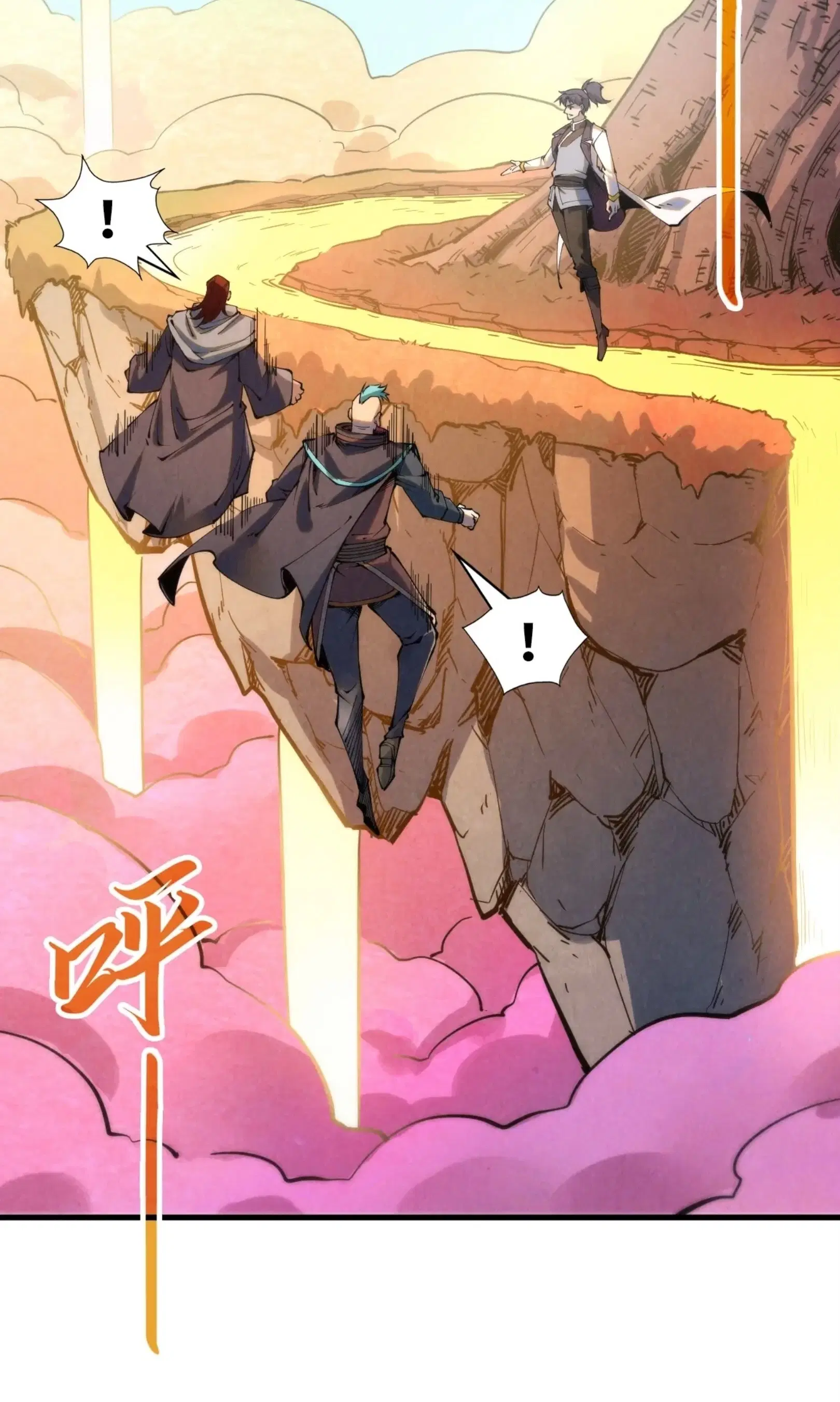 The Eternal Supreme ตอนที่ 210 หน้า 21