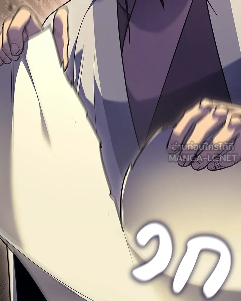 I Reincarnated As The Crazed Heir เกิดอีกทีเป็นว่าที่ประมุขลัทธิมาร ตอนที่ 142 หน้า 139