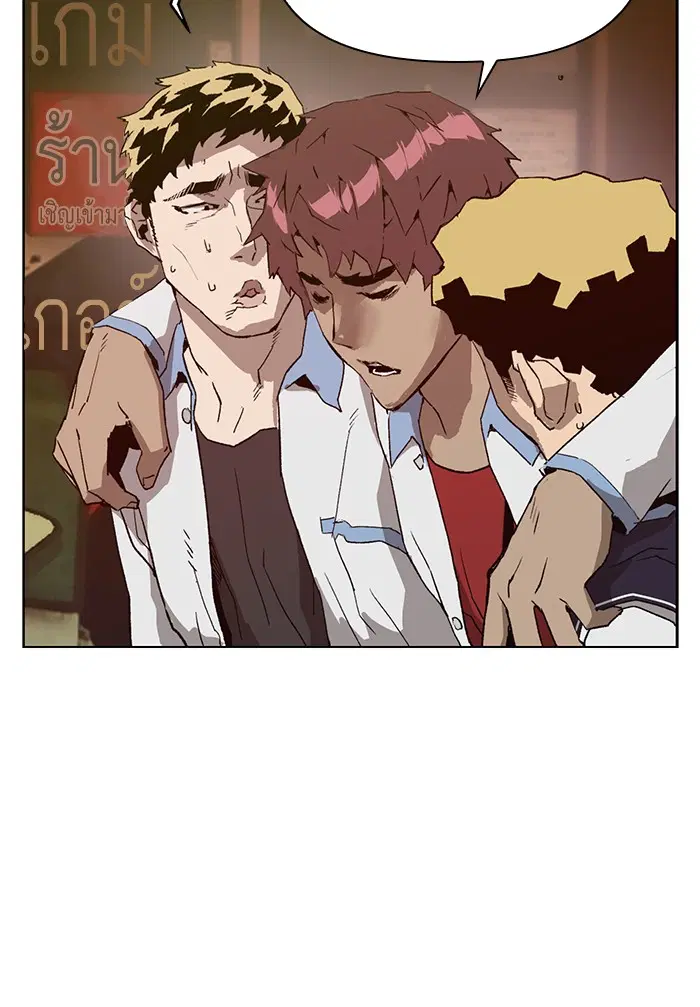 Weak Hero ตอนที่ 212 หน้า 25