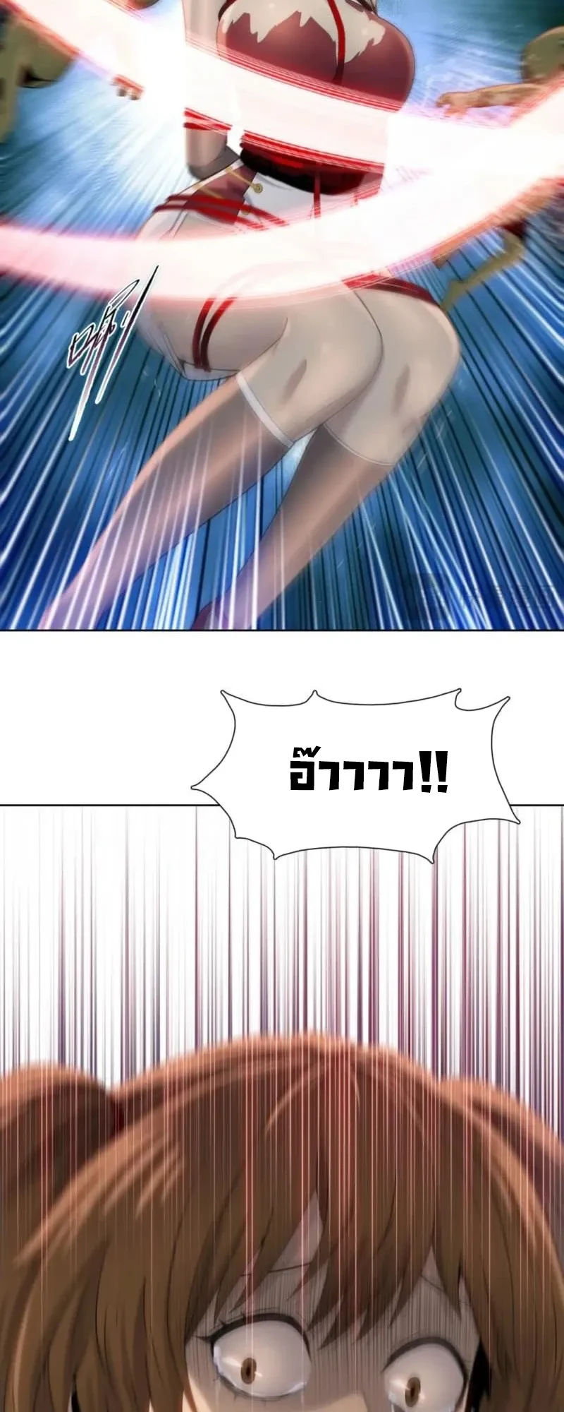 The Butcher Blade That Pierces All Realms – มีดเชือดหมูทะลุโลกา ตอนที่ 5 หน้า 2