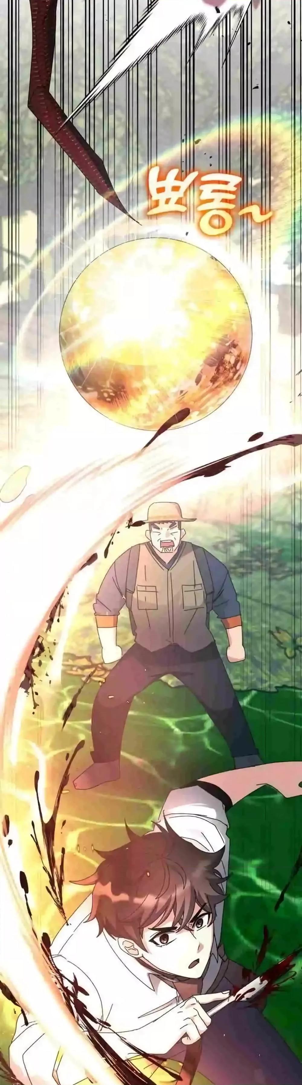 Transcension Academy สถาบันกวดวิชาสำหรับผู้เป็นเลิศ ตอนที่ 123 หน้า 37