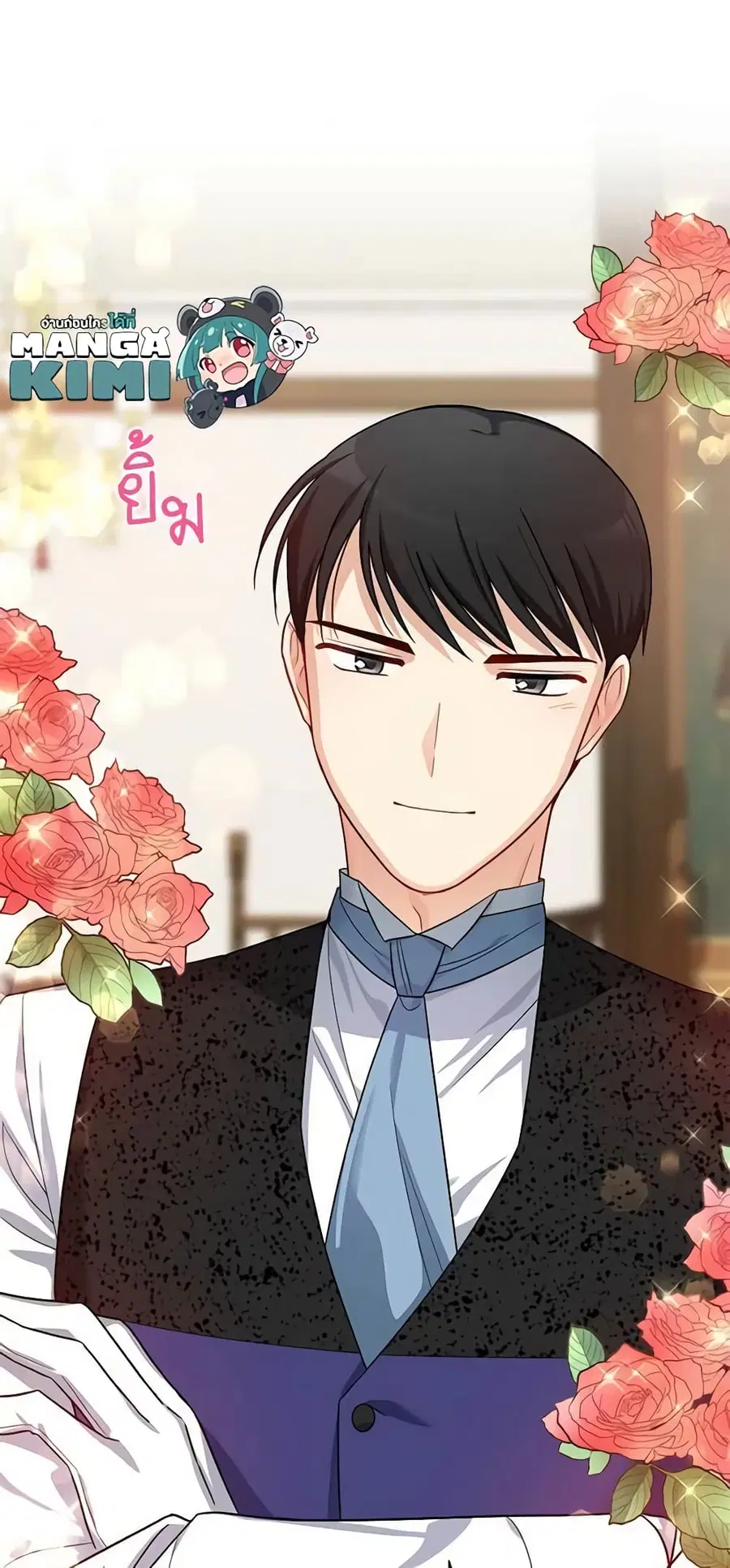 The Soulless Duchess ตอนที่ 22 หน้า 45