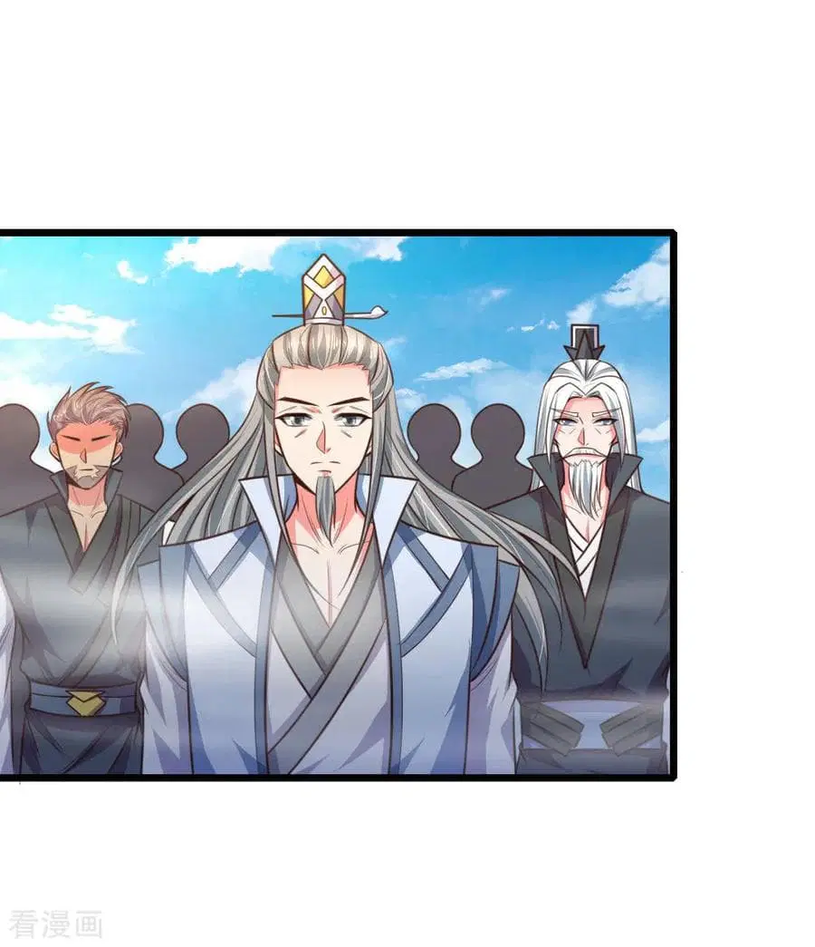 Shenwu Tianzun ตอนที่ 43 หน้า 10