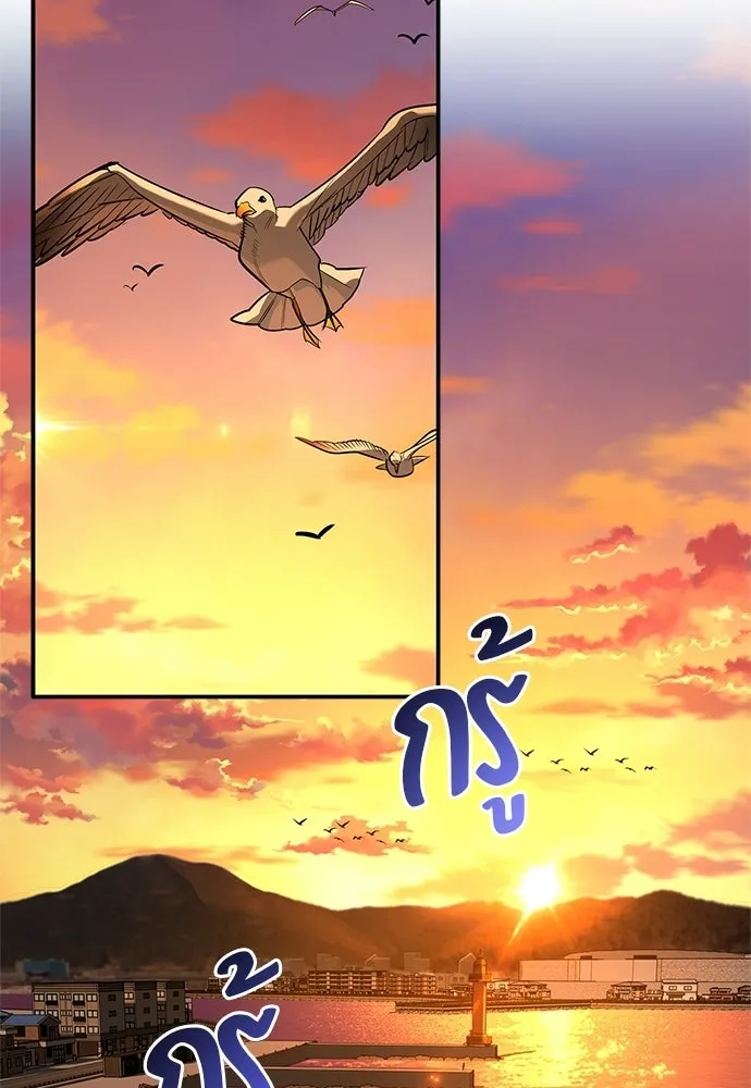 S-Class Hunter Heals with Monsters ฮันเตอร์ ระดับแกร่งกับฟาร์มมอนสเตอร์สุดป่วน ตอนที่ 51 หน้า 127