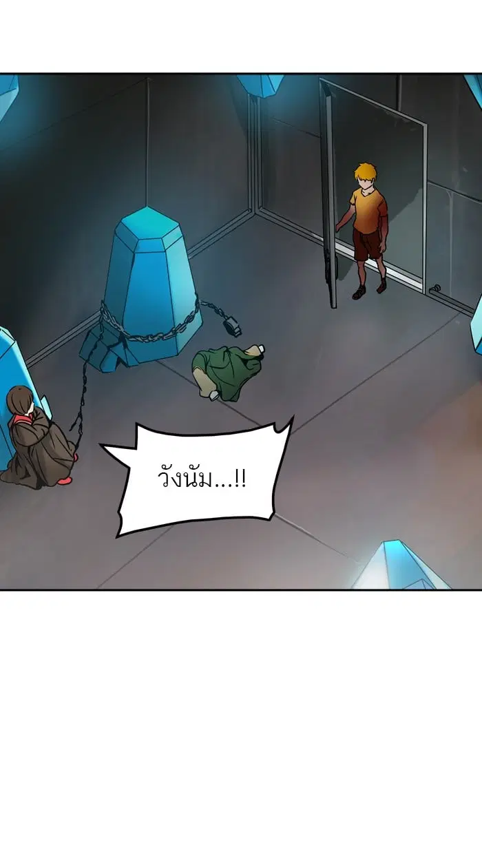 Tower of God ตอนที่ 311 หน้า 34