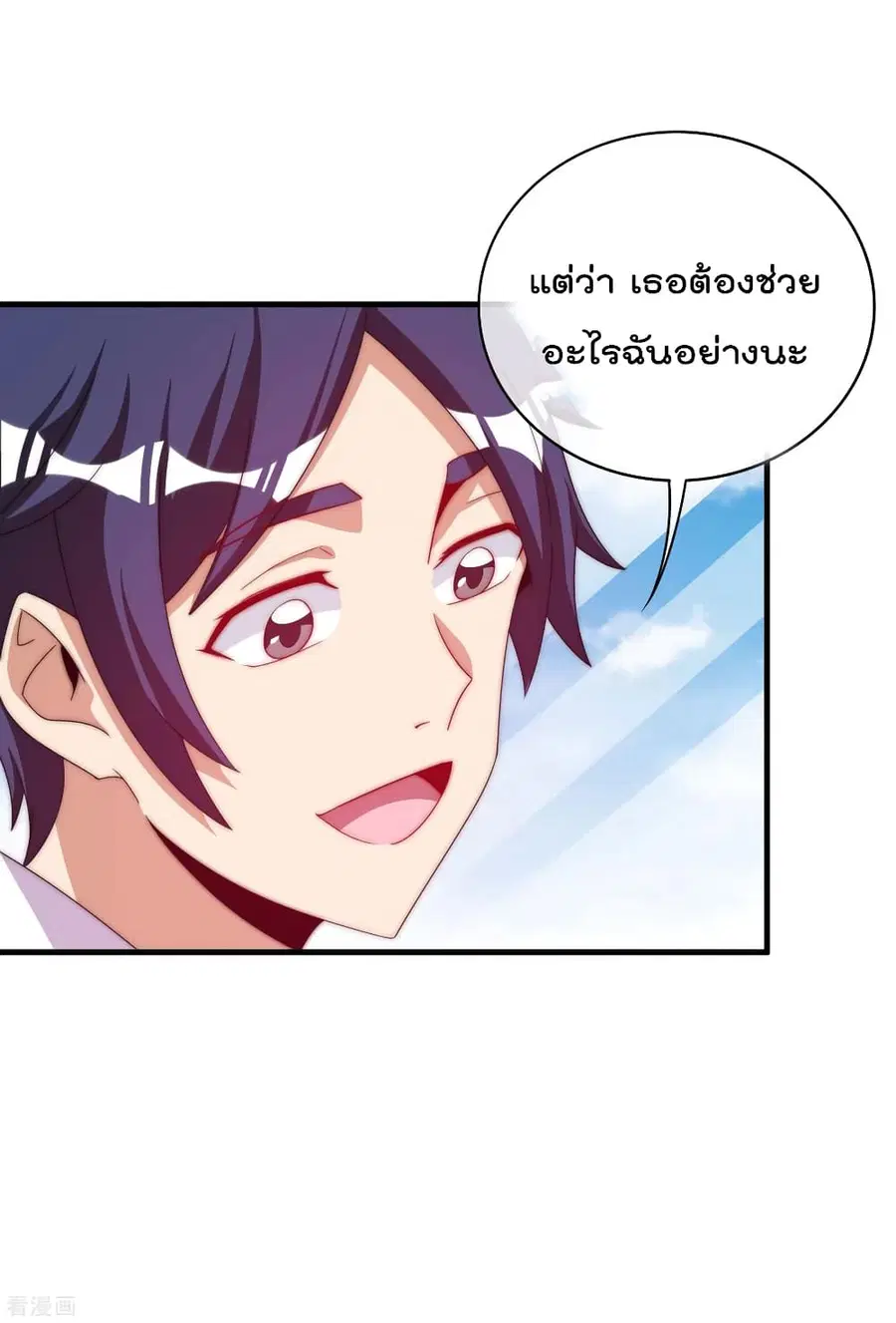 I am The Richest in The World ตอนที่ 230 หน้า 24