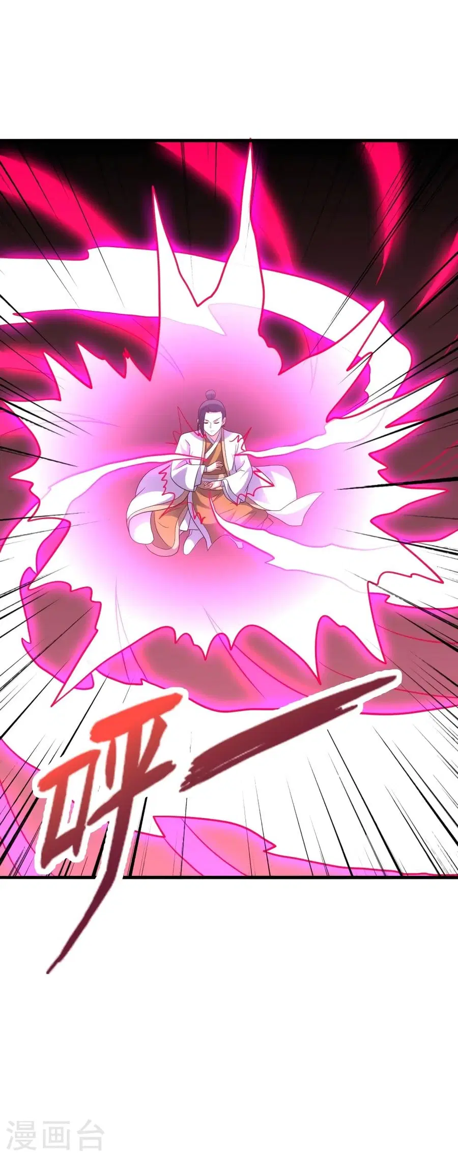 Banished Disciple’s Counterattack ราชาอมตะผู้ถูกขับไล่ ตอนที่ 316 หน้า 69