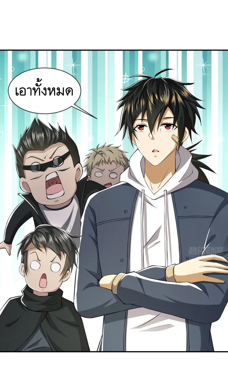 The First Order ตอนที่ 179 หน้า 12
