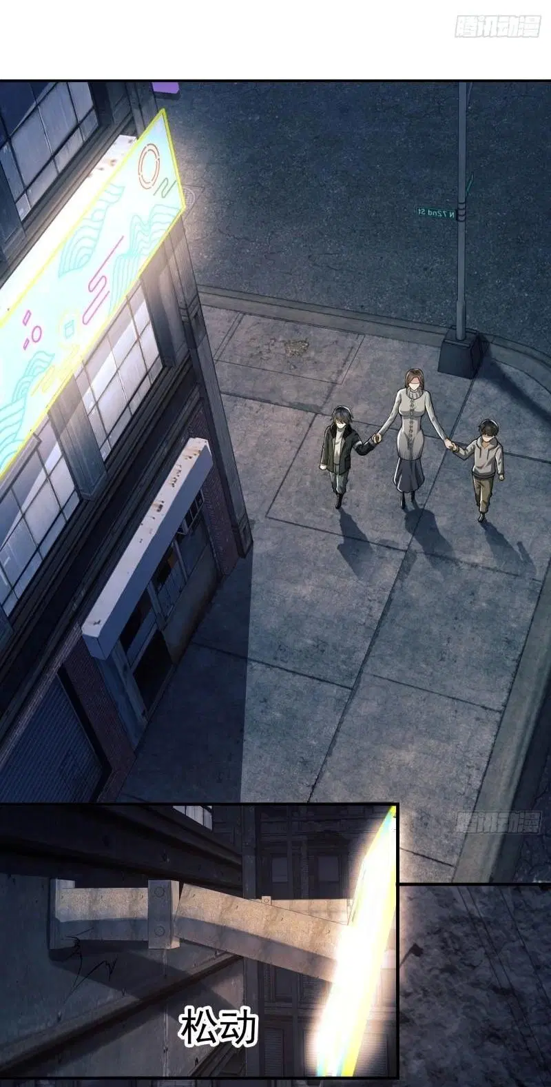 The First Order ตอนที่ 161 หน้า 5