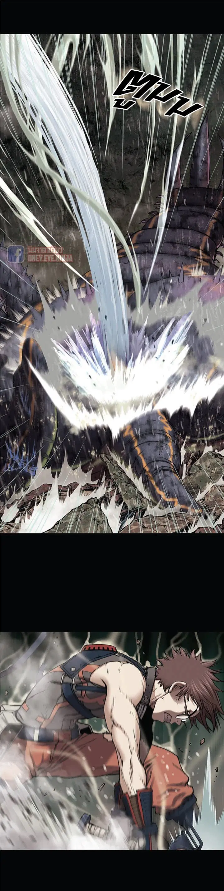 Leviathan ตอนที่ 24 หน้า 12
