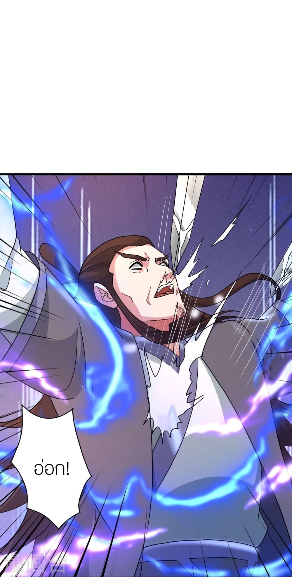 Banished Disciple’s Counterattack ราชาอมตะผู้ถูกขับไล่ ตอนที่ 406 หน้า 44