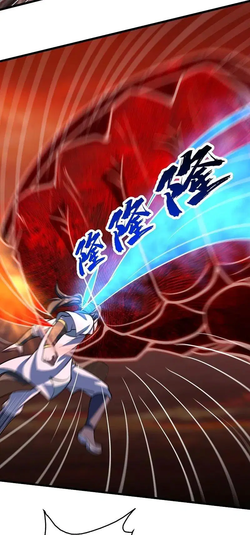 Matchless Emperor ตอนที่ 307 หน้า 5