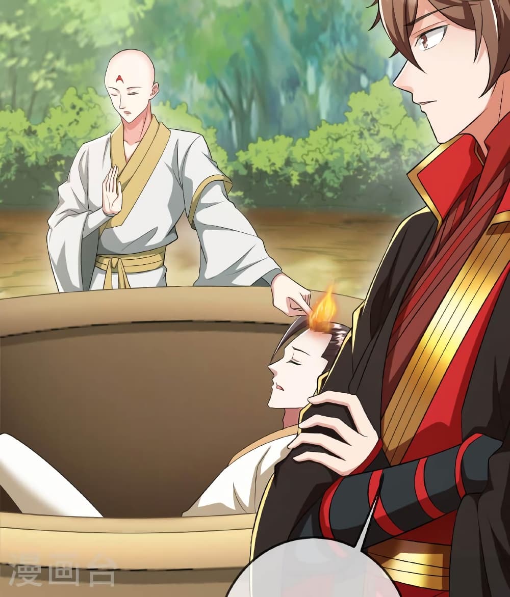 Banished Disciple’s Counterattack ราชาอมตะผู้ถูกขับไล่ ตอนที่ 471 หน้า 126
