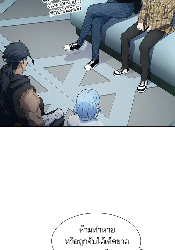 Tower of God ตอนที่ 578 หน้า 57