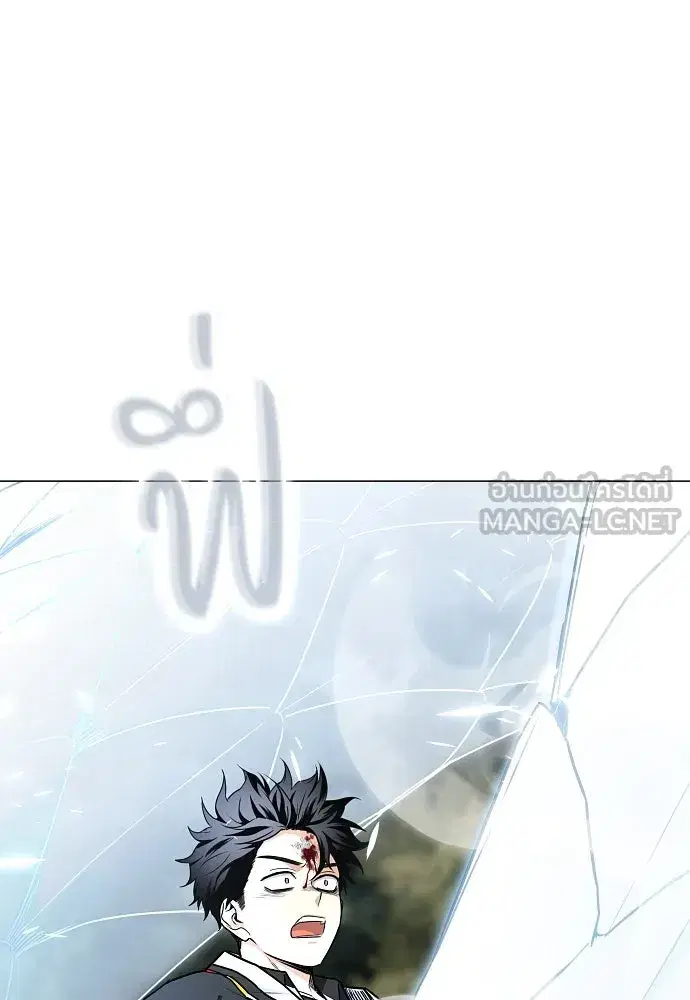 JAKDU ตอนที่ 54 หน้า 21