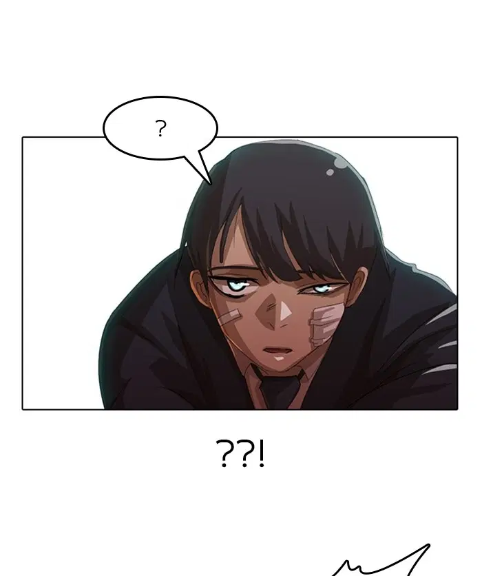Random Chat ตอนที่ 27 หน้า 35