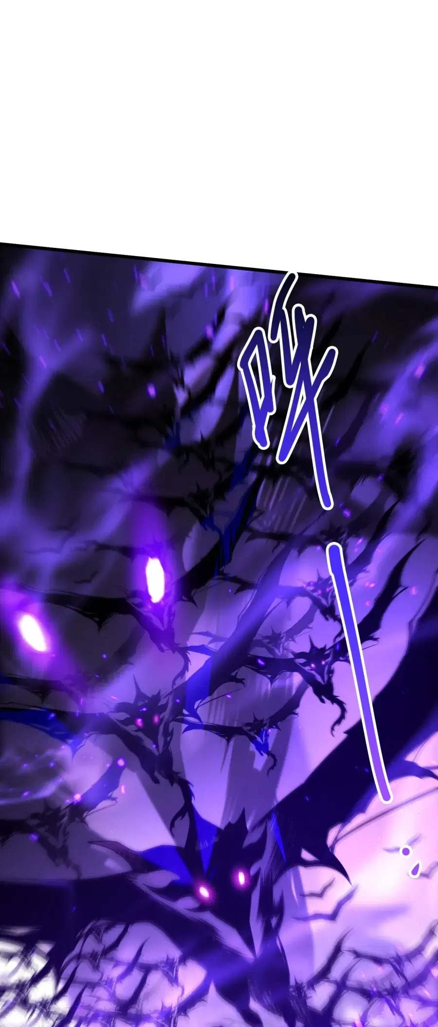 Necromancer King of The Scourge ตอนที่ 282 หน้า 43