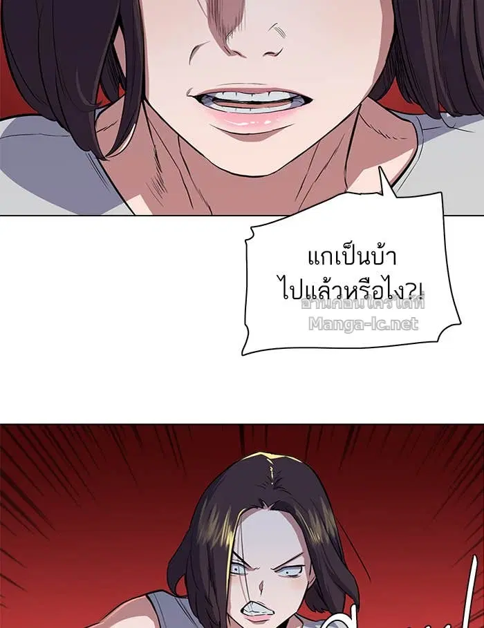 Reborn Rich ตอนที่ 2 หน้า 172
