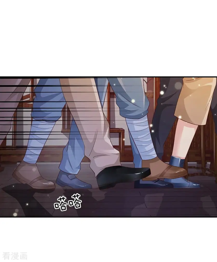 I’m the Great Immortal ตอนที่ 135 หน้า 12