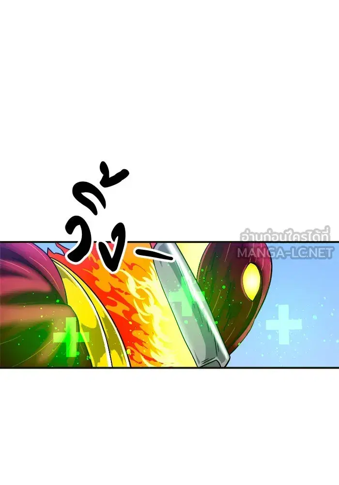 Double Click ตอนที่ 61 หน้า 21